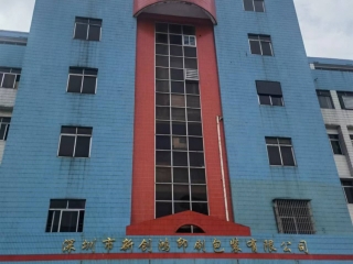 廠房外景